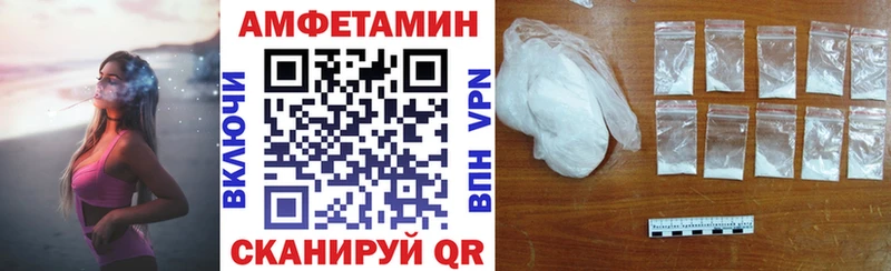 Amphetamine 97%  Тюкалинск 