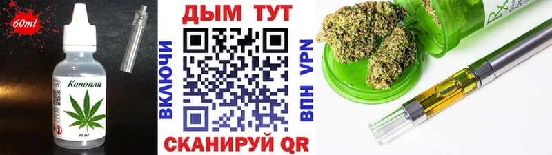 Canna-Cookies конопля  сколько стоит  omg вход  Тюкалинск 
