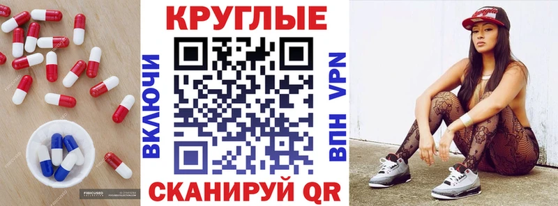 Экстази XTC Тюкалинск