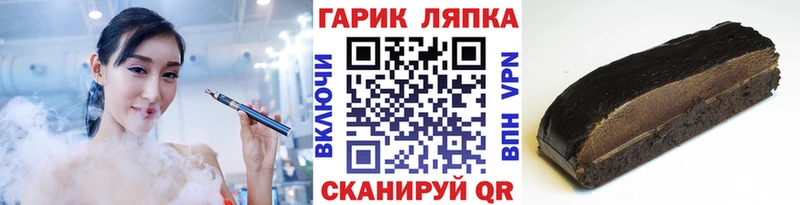 где найти наркотики  Тюкалинск  Гашиш 40% ТГК 