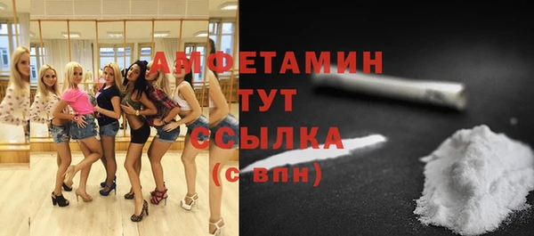 2c-b Армянск