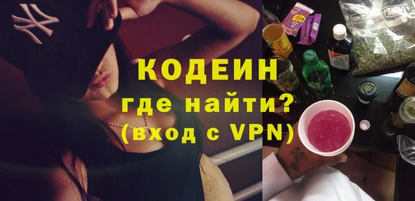 марки lsd Балахна