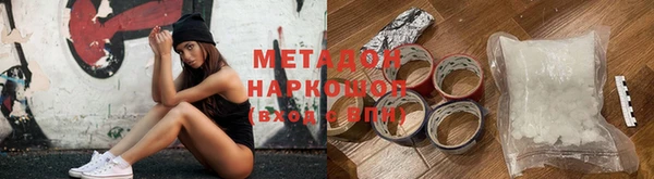 прущая мука Арсеньев