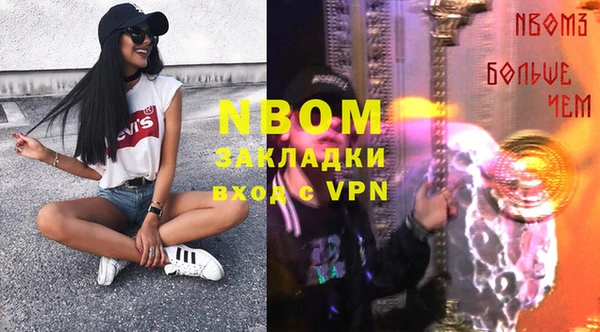 амф Балабаново