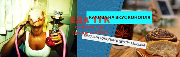 марки lsd Балахна