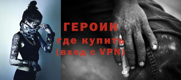 2c-b Армянск