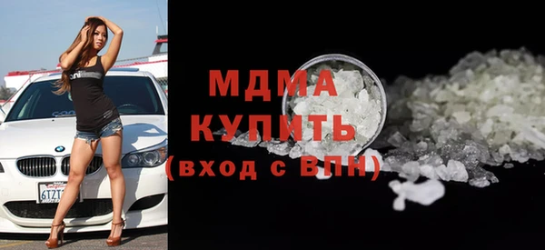 прущая мука Арсеньев