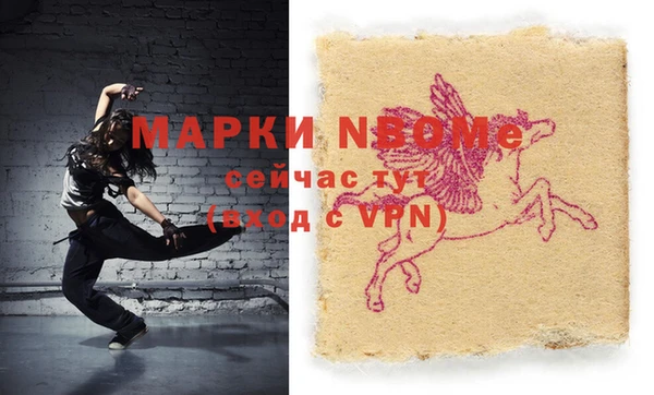 марки lsd Балахна