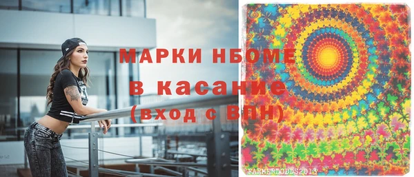 марки lsd Балахна