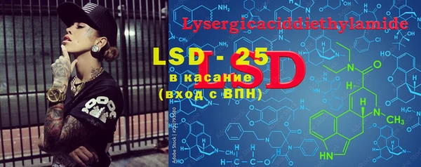 2c-b Армянск