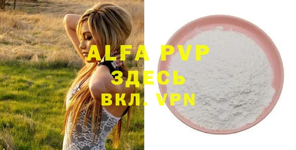 амф Балабаново
