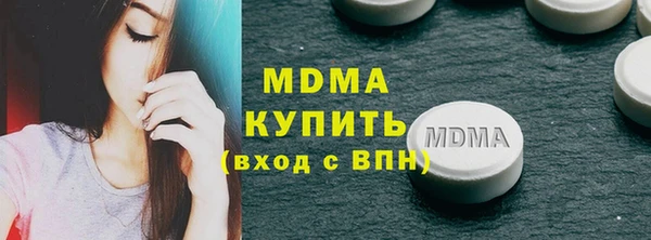 2c-b Армянск