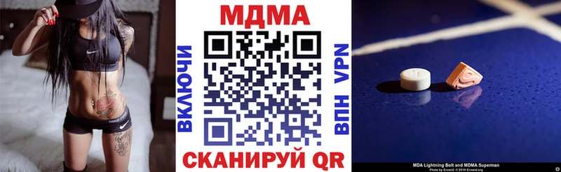 MDMA VHQ  Тюкалинск 