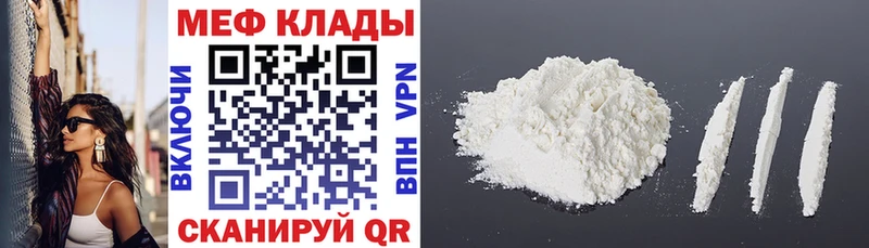 закладка  Тюкалинск  МЯУ-МЯУ мяу мяу 