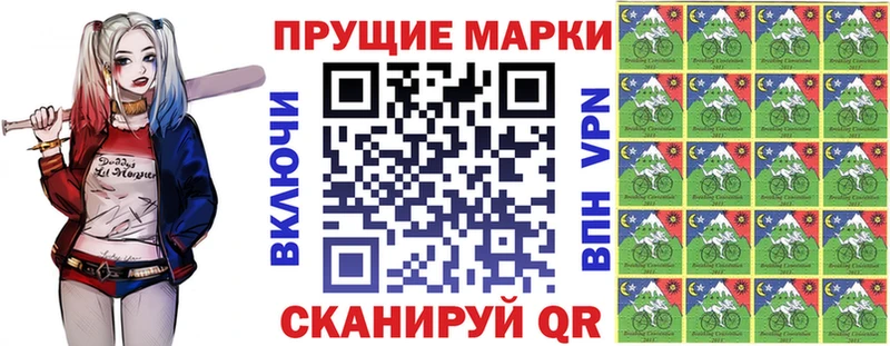 гидра как войти  Тюкалинск  Марки N-bome 1,5мг 