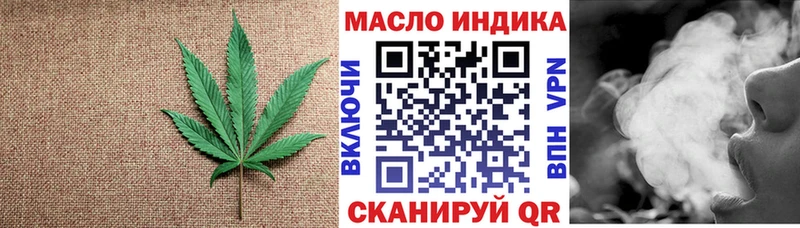 ТГК Wax Тюкалинск