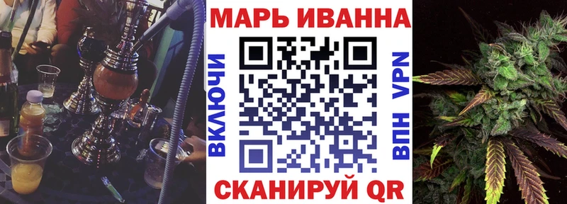 МАРИХУАНА семена  Тюкалинск 